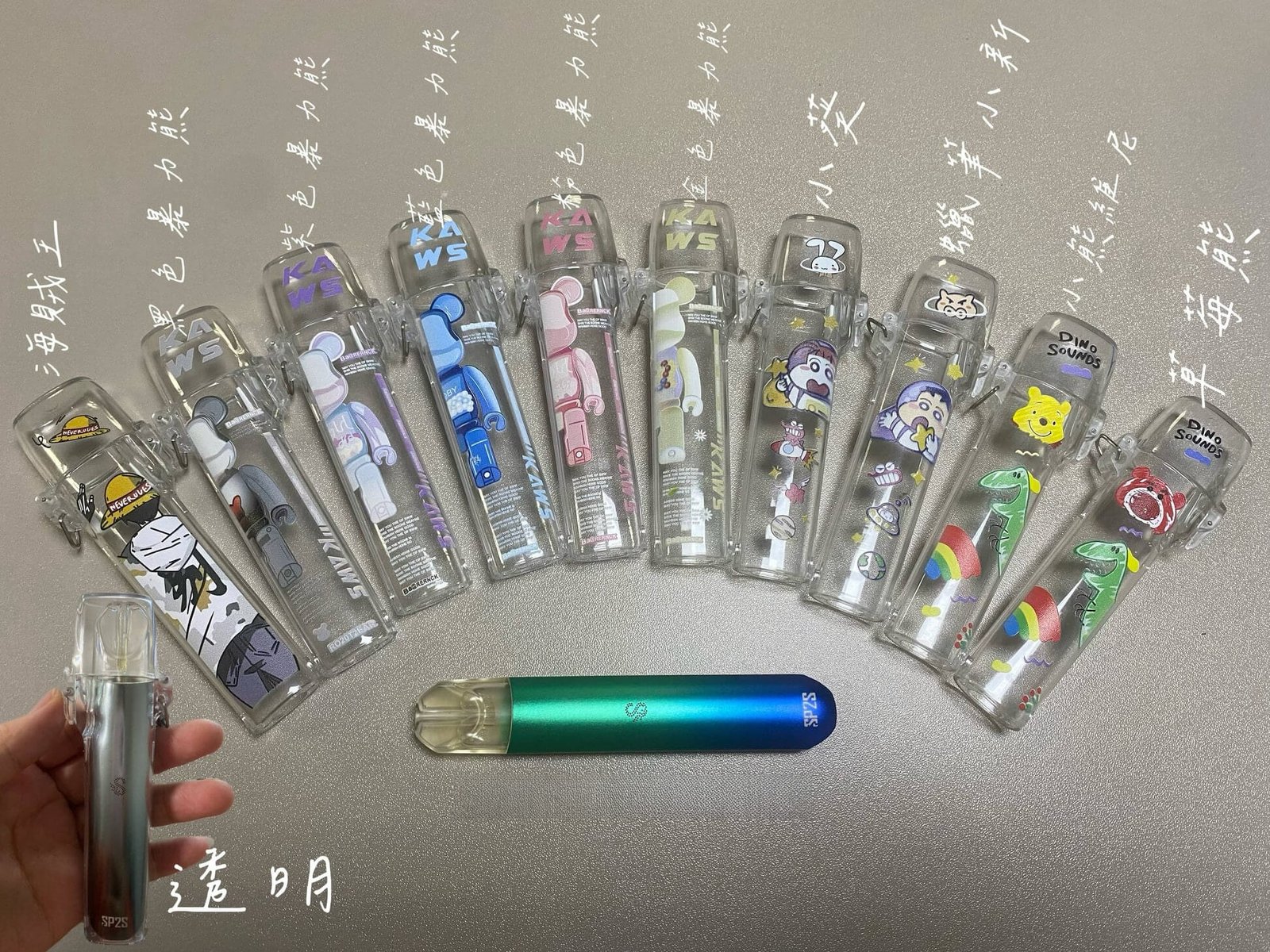 電子煙主機護套