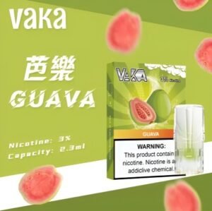 VAKA 煙彈 芭樂