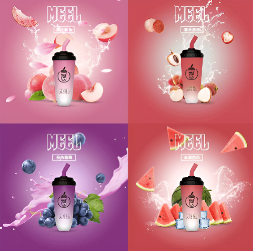 奶茶杯 MEEL MAX CUP 電子煙