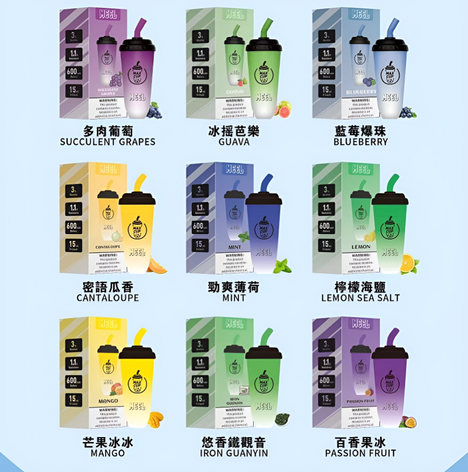 MEEL MAX CUP 電子煙