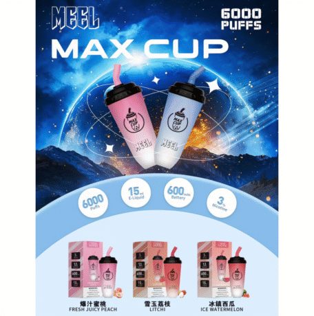 MEEL MAX CUP 電子煙 現貨