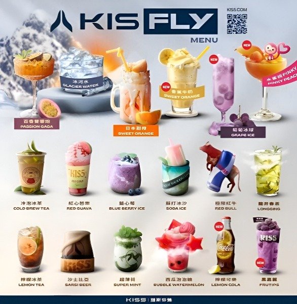 KIS5 FLY 二代霧化彈