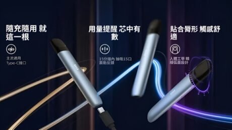 幻影系列 五代電子煙