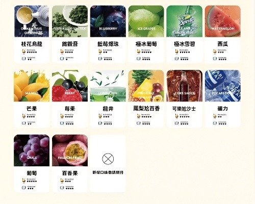 TUTU煙彈 一代煙彈 台灣現貨