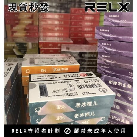 電子煙現貨批發