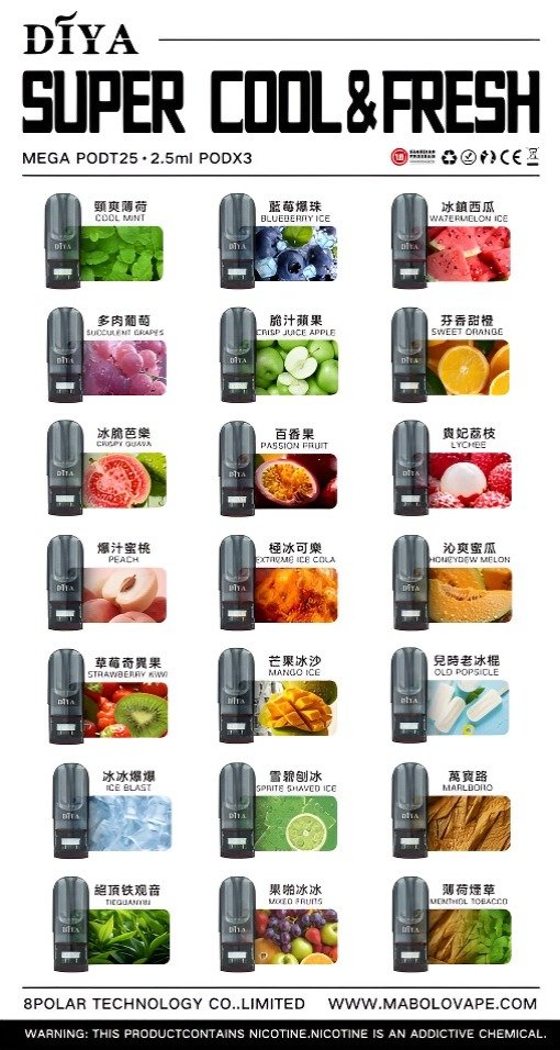 DIYA煙彈 電子煙雾化弹