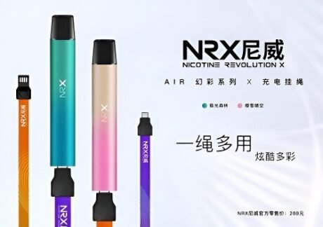 NRX主機 尼威3代煙桿