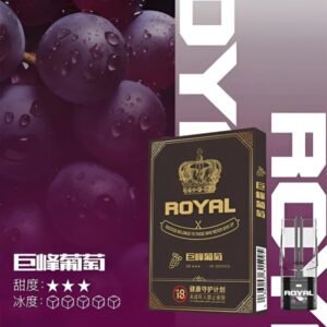 ROYAL透明霧化彈