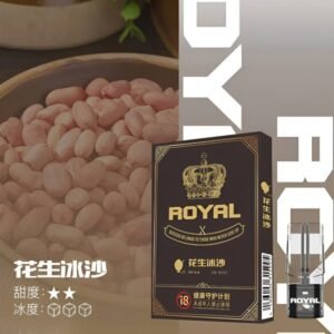 ROYAL煙彈 透明霧化彈