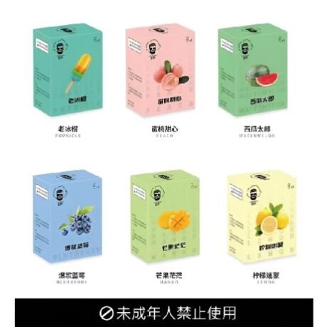 HAMAN煙彈 現貨批發