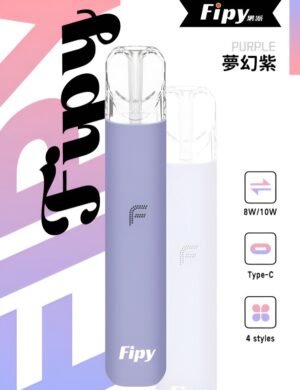 FIPY 果派電子煙