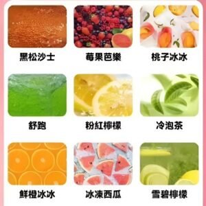 虎牙拋棄式電子煙 4500口 10ml大容量