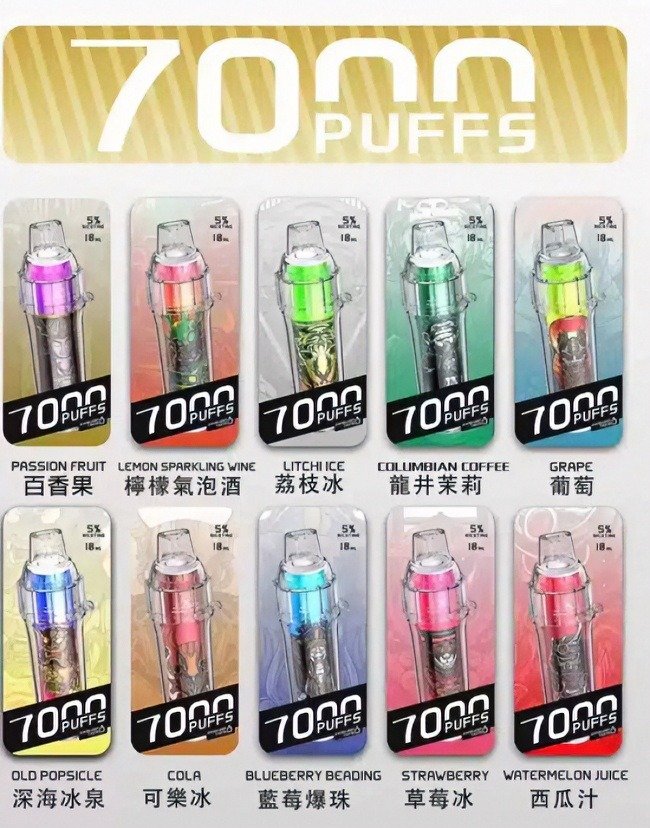 HEBAT BOOM 7000 PUFFS 一次性電子煙