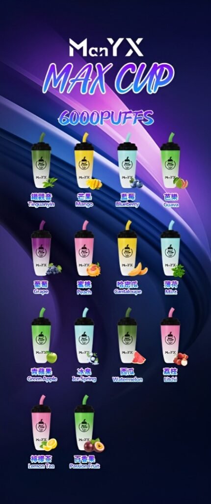 ManYX 蠻夷熊 6000 Puffs 一次性電子煙