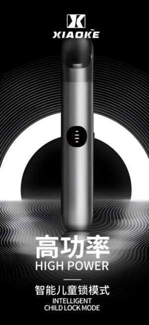 xiaoke電子煙桿