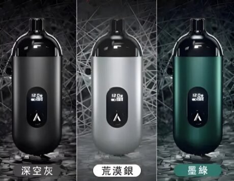 AVENGER MAX 小煙主機