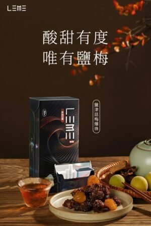 樂美 LEME加熱煙 煙彈