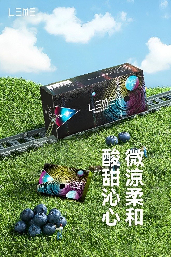樂美 LEME加熱煙 煙彈