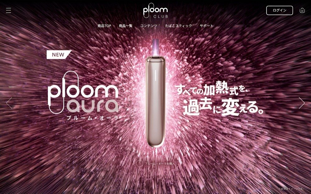 Ploom AURA 加熱煙機