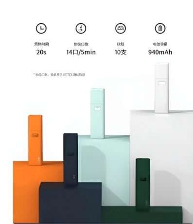 樂美 LEME加熱菸 主機